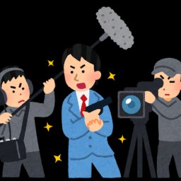 true